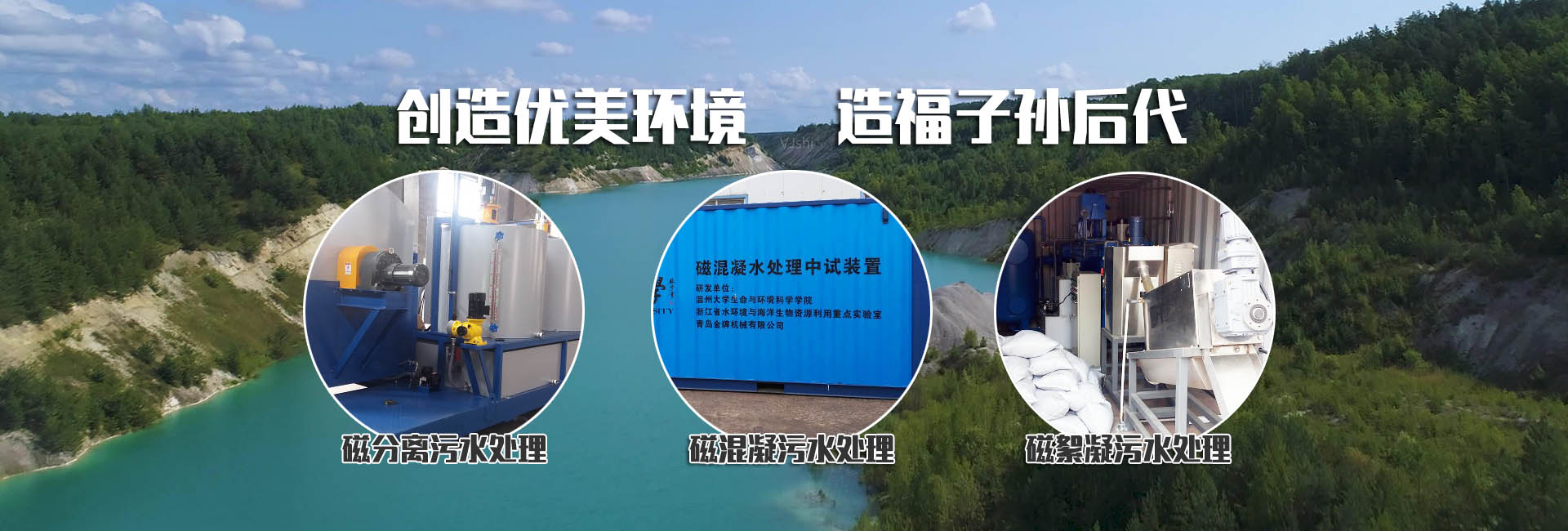 濟(jì)寧嘉誠(chéng)水泥制品有限公司